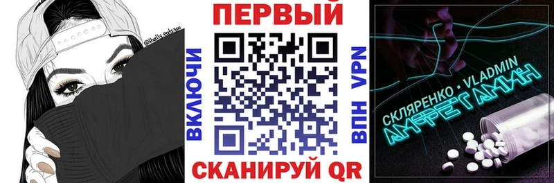 Амфетамин Premium  Нижние Серги 