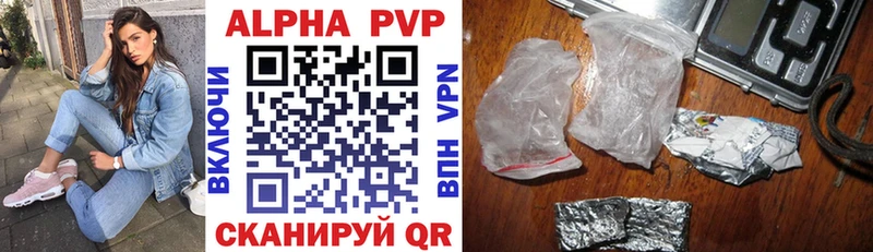 А ПВП VHQ  Нижние Серги 