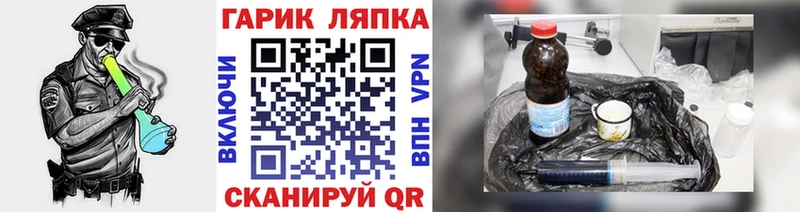 ГАШ Cannabis  hydra как войти  Нижние Серги  наркошоп 