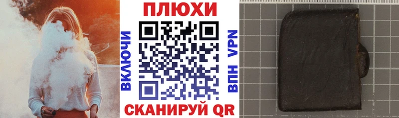 ГАШ VHQ Нижние Серги