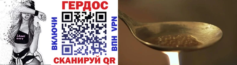 ГЕРОИН Афган  Нижние Серги 