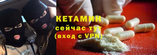 прущие грибы Балабаново