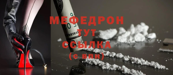 прущие грибы Балабаново