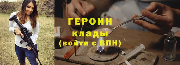кокаин VHQ Медногорск