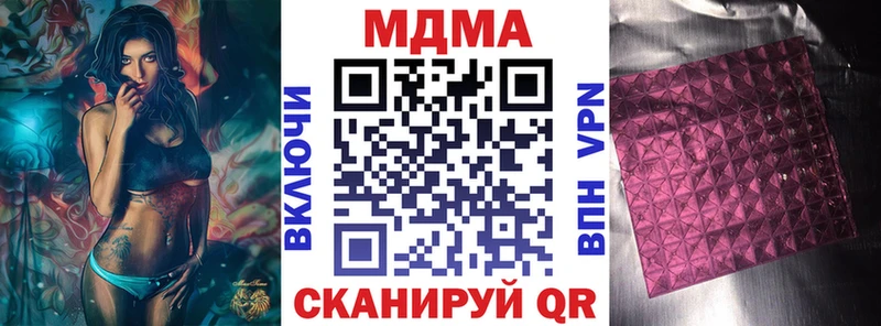 МДМА кристаллы  цены наркотик  Нижние Серги 