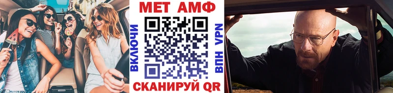 наркотики  Нижние Серги  МЕТАМФЕТАМИН винт 