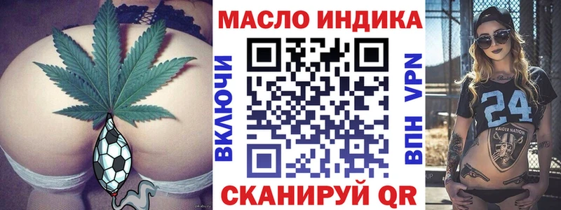 Дистиллят ТГК гашишное масло  где купить наркоту  Нижние Серги 